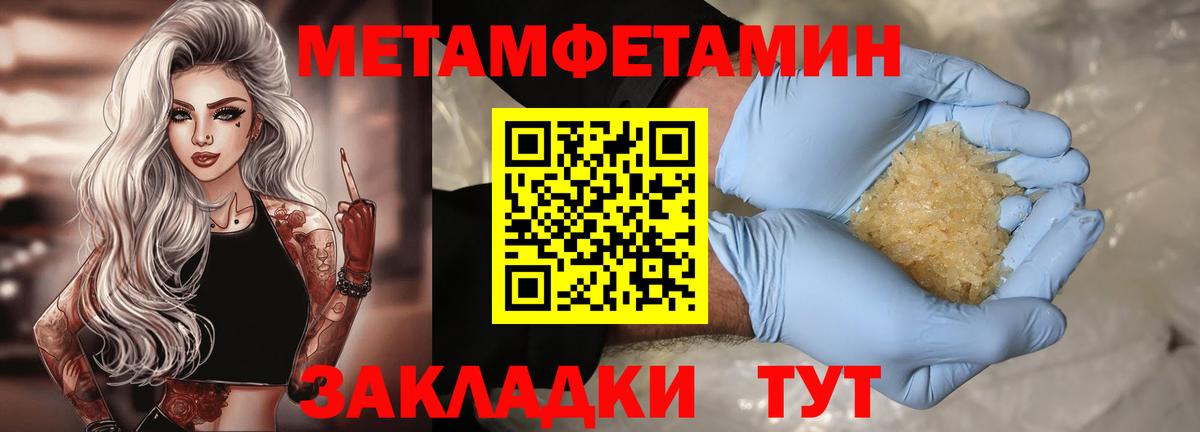 Туймазы  Amphetamine  Вход с VPN  Amphetamine 98% 