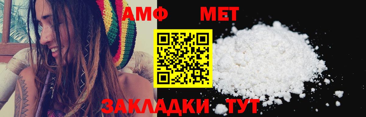 АМФ 98% Туймазы
