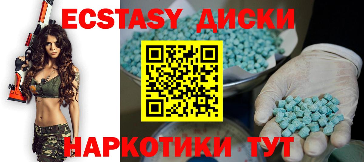 ЭКСТАЗИ mix Туймазы