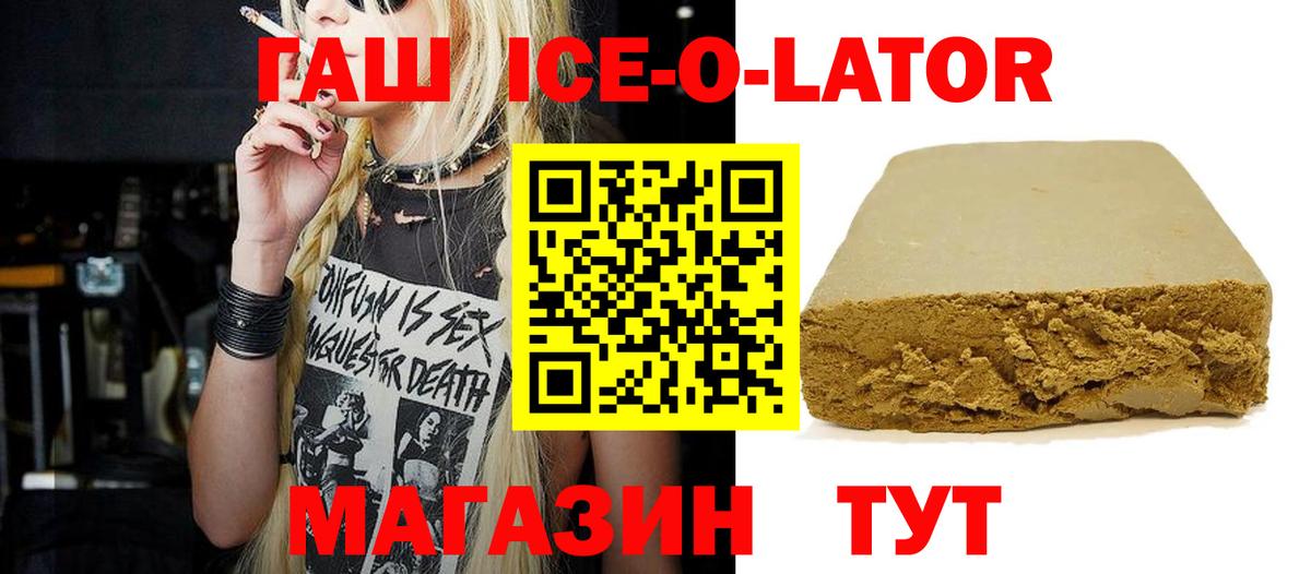 ГАШИШ гарик  Вход с VPN  Туймазы  купить наркоту  Гашиш Premium 