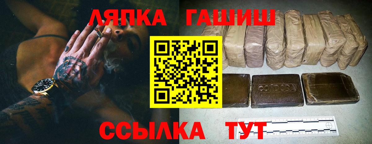 Гашиш Ice-O-Lator Туймазы