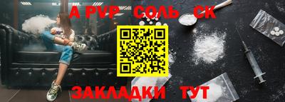 гашишное масло Краснознаменск