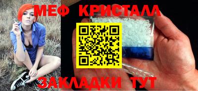 MDMA Краснодар