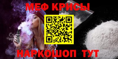 герыч Краснокаменск