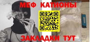 гашишное масло Краснознаменск