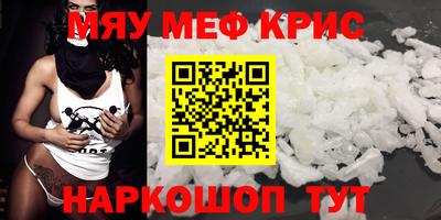 герыч Краснокаменск