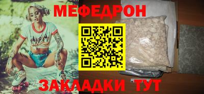 герыч Краснокаменск
