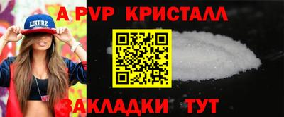 гашишное масло Краснознаменск
