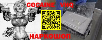 MDMA Краснодар