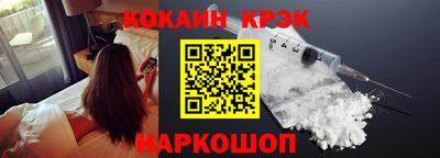 герыч Краснокаменск
