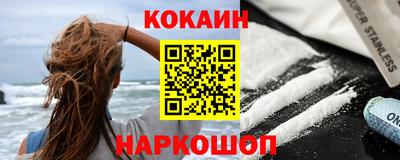 герыч Краснокаменск