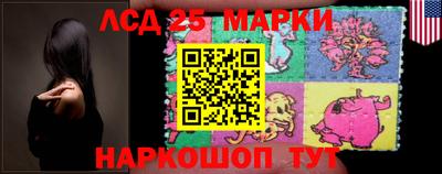 гашишное масло Краснознаменск
