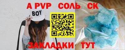 герыч Краснокаменск