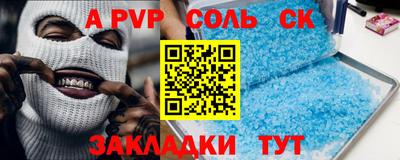 гашишное масло Краснознаменск