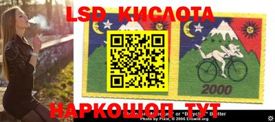 гашишное масло Краснознаменск