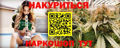 герыч Краснокаменск