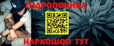 гашишное масло Краснознаменск