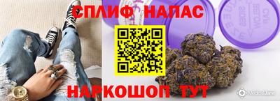 гашишное масло Краснознаменск