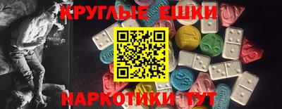 гашишное масло Краснознаменск