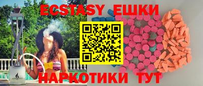 MDMA Краснодар