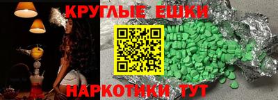 MDMA Краснодар