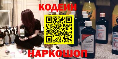 герыч Краснокаменск