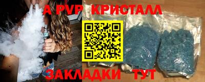 MDMA Краснодар