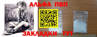 герыч Краснокаменск