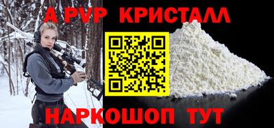 герыч Краснокаменск