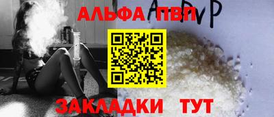 гашишное масло Краснознаменск