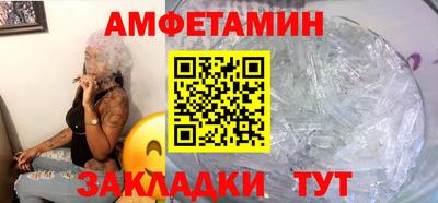 MDMA Краснодар