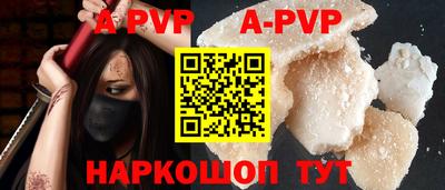 MDMA Краснодар
