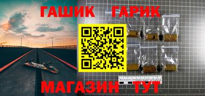 гашишное масло Краснознаменск