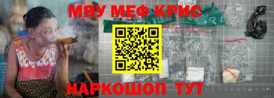 герыч Краснокаменск