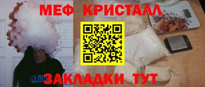 MDMA Краснодар