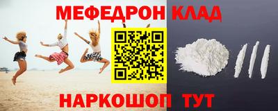 MDMA Краснодар