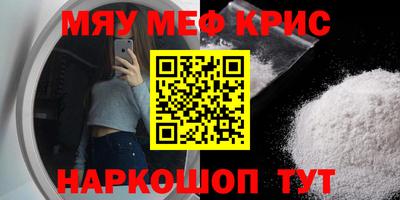 гашишное масло Краснознаменск