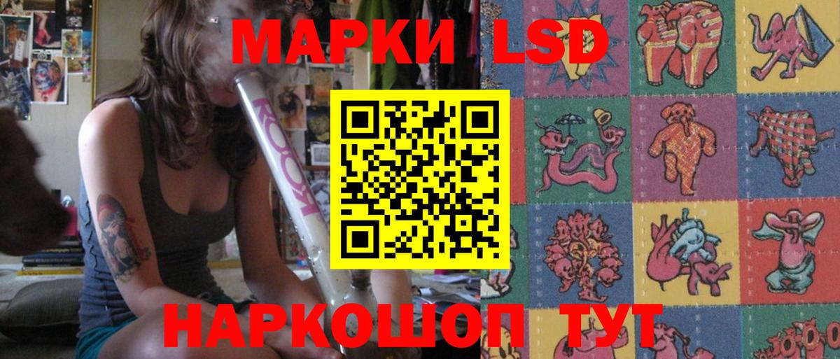 LSD-25 экстази кислота Туймазы