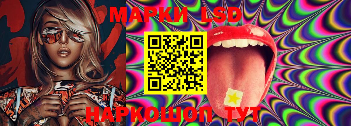 Лсд 25 экстази  Вход с VPN  Туймазы  ОМГ ОМГ рабочий сайт  LSD-25 экстази ecstasy 