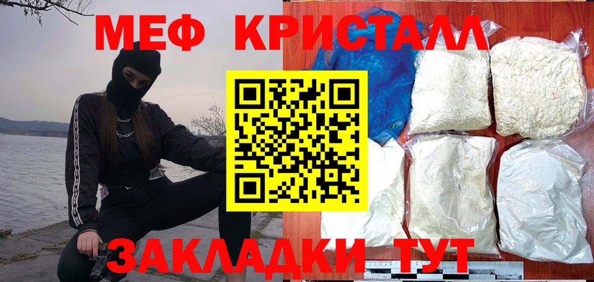Экстази Туймазы