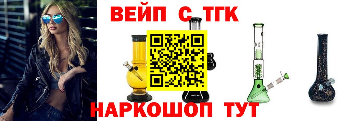 ТГК концентрат Туймазы