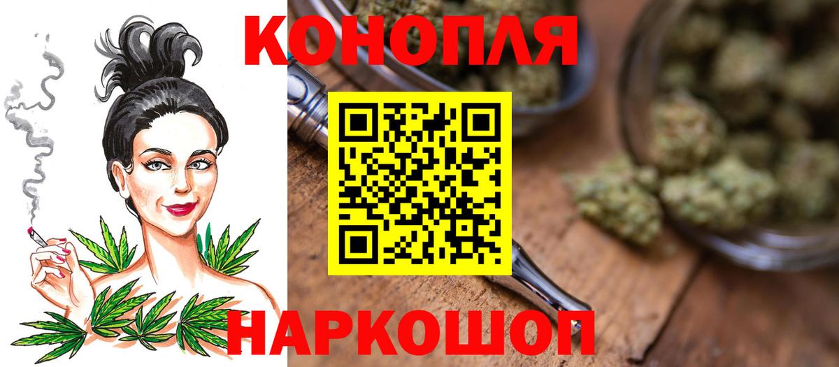 Каннабис Ganja Туймазы