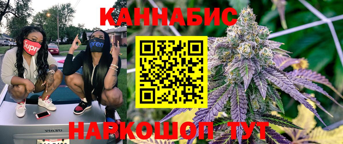 Канабис VHQ  Шишки марихуана OG Kush  Вход с VPN  Туймазы 